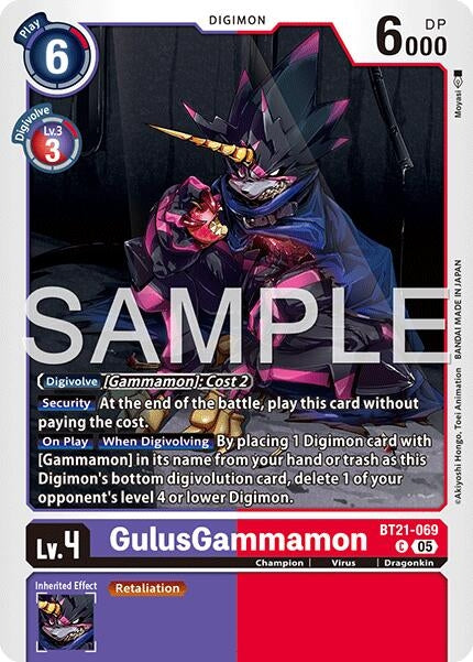 GulusGammamon (Reprint) (BT21-069 C) [Advanced Booster Digimon Generation]