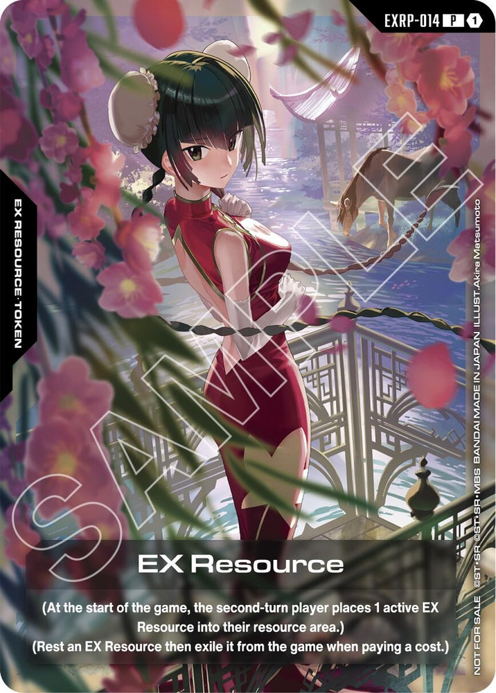 Image for EX Resource (EXRP-014) (Mobile Suit Gundam 00) (EXRP-014) [Promotional EX Resource Tokens] - Gundam Card Game