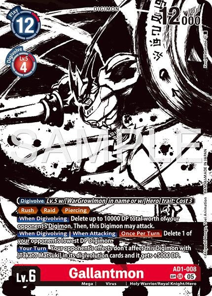 Gallantmon - AD1-008 (SP) (AD1-008 SR) [Advanced Booster Digimon Generation]
