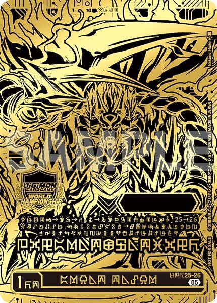 Image for GREAT TAMER (World Championship 25-26 WORLD FINAL) (1st Place) (WCS25-26) [Digimon Promotion Cards] - Digimon Card Game