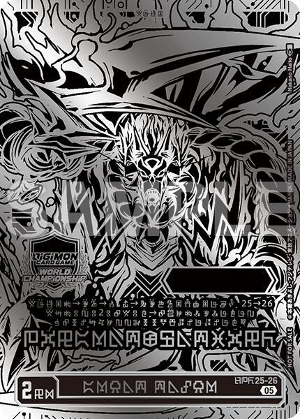 Image for GREAT TAMER (World Championship 25-26 WORLD FINAL) (2nd Place) (WCS25-26) [Digimon Promotion Cards] - Digimon Card Game
