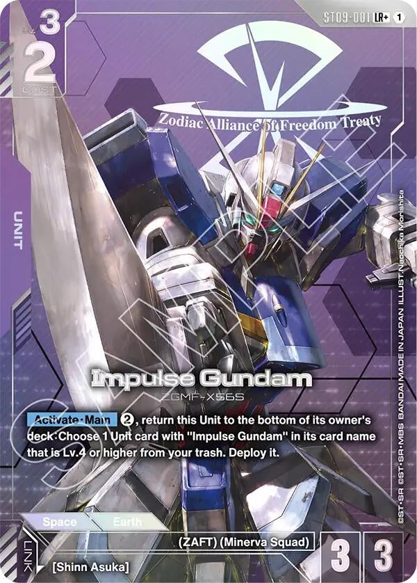 Image for Impulse Gundam (LR+) (ST09-001) [Starter Deck 09: Destiny Ignition] - Gundam Card Game