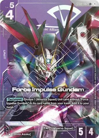 Image for Force Impulse Gundam (LR+) (ST09-002) [Starter Deck 09: Destiny Ignition] - Gundam Card Game