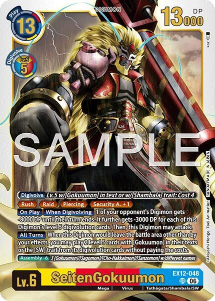 Image for SeitenGokuumon (EX12-048 UR) [Digital World Shambala] (EX-12) - Digimon Card Game
