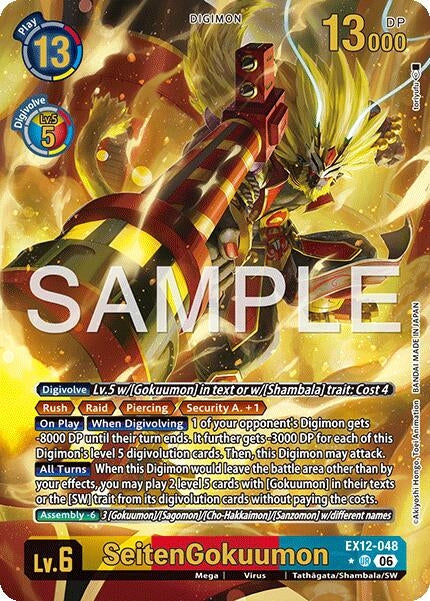 Image for SeitenGokuumon (Alternate Art) (EX12-048 UR) [Digital World Shambala] (EX-12) - Digimon Card Game
