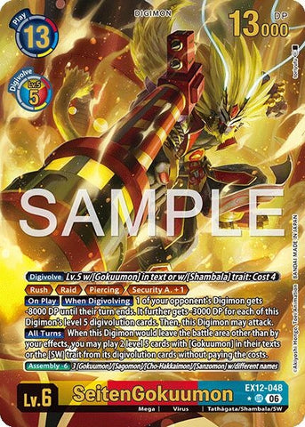 Image for SeitenGokuumon (Alternate Art) (EX12-048 UR) [Digital World Shambala] (EX-12) - Digimon Card Game