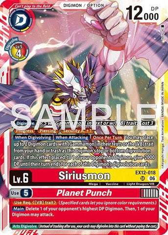 Image for Siriusmon // Planet Punch (EX12-018 SR) [Digital World Shambala] (EX-12) - Digimon Card Game
