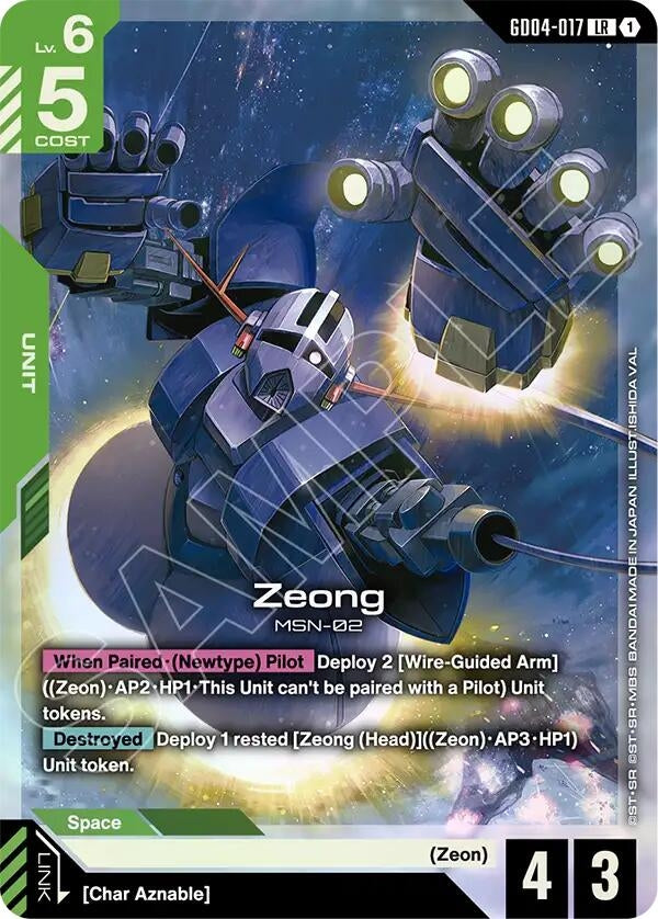 Image for Zeong (GD04-017) [Phantom Aria] - Gundam Card Game