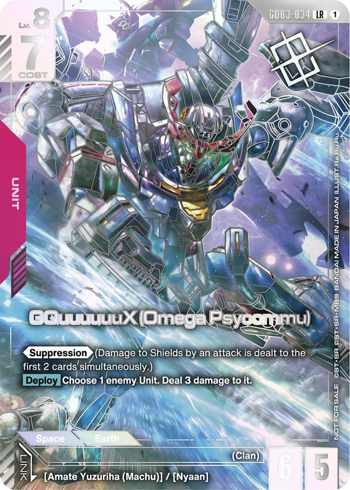 Image for GQuuuuuuX (Omega Psycommu) (World Championship Regional 25-26 Season 1) (GD03-034) [Gundam Promotional Cards] - Gundam Card Game