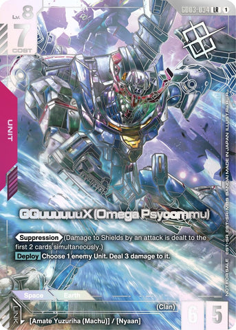 Image for GQuuuuuuX (Omega Psycommu) (World Championship Regional 25-26 Season 1) (GD03-034) [Gundam Promotional Cards] - Gundam Card Game