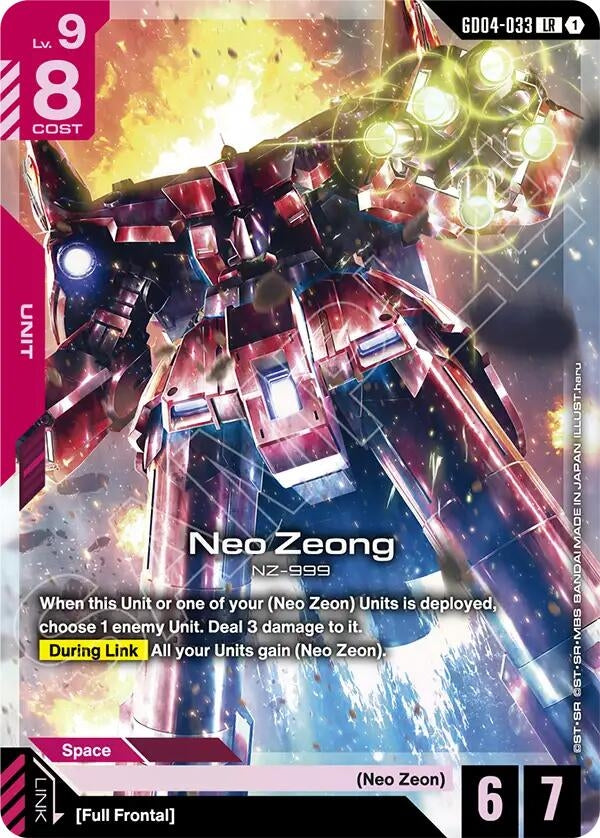 Image for Neo Zeong (GD04-033) [Phantom Aria] - Gundam Card Game