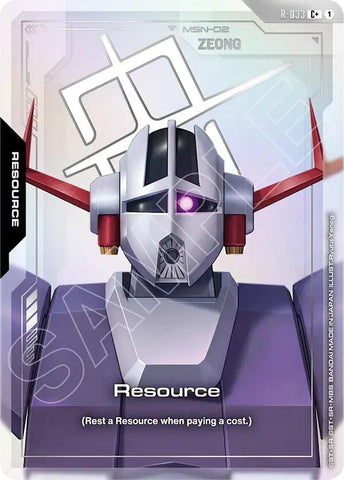 Image for Resource (R-033) (C+) (R-033) [Phantom Aria] - Gundam Card Game