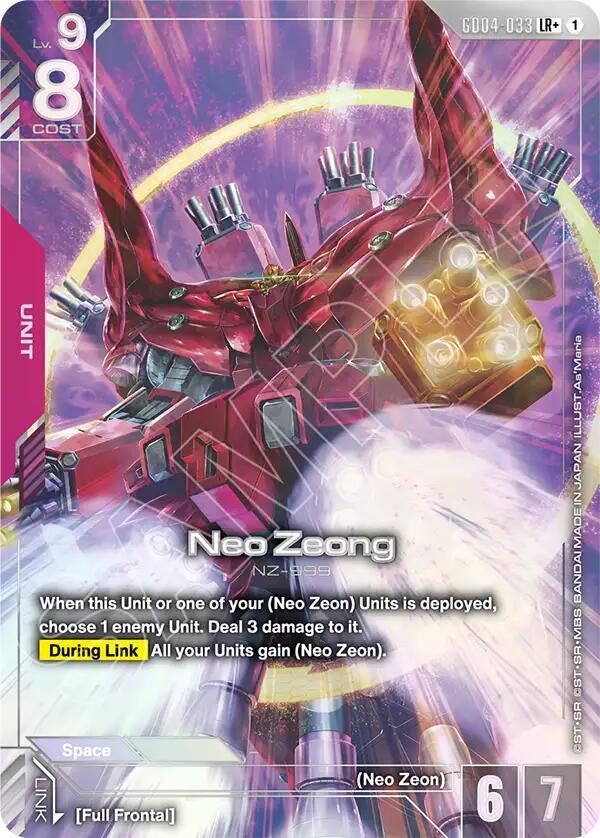 Image for Neo Zeong (LR+) (GD04-033) [Phantom Aria] - Gundam Card Game