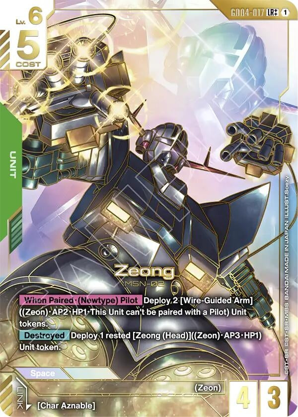 Image for Zeong (LR++) (GD04-017) [Phantom Aria] - Gundam Card Game