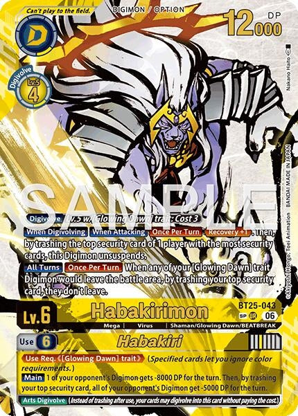 Habakirimon // Habakiri (SP) (BT25-043 UR) [Dual Revolution]