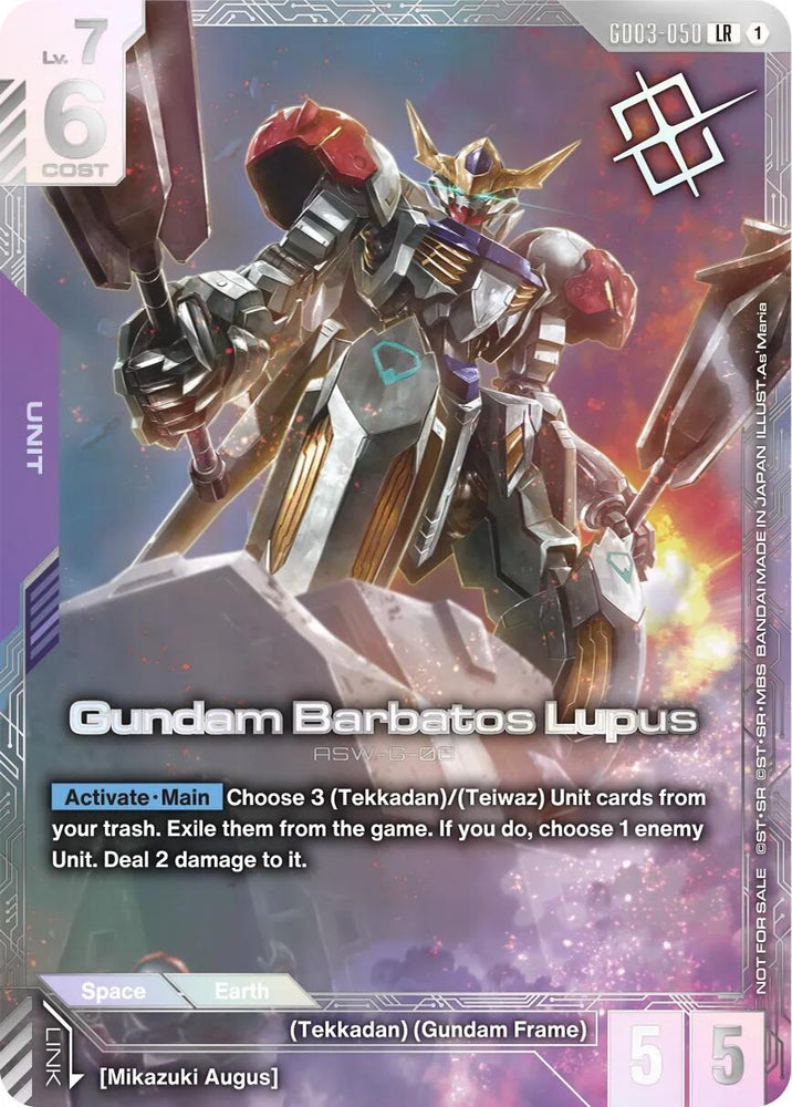 Image for Gundam Barbatos Lupus (Newtype Challenge 2026 Mission 3) (GD03-050) [Gundam Promotional Cards] - Gundam Card Game