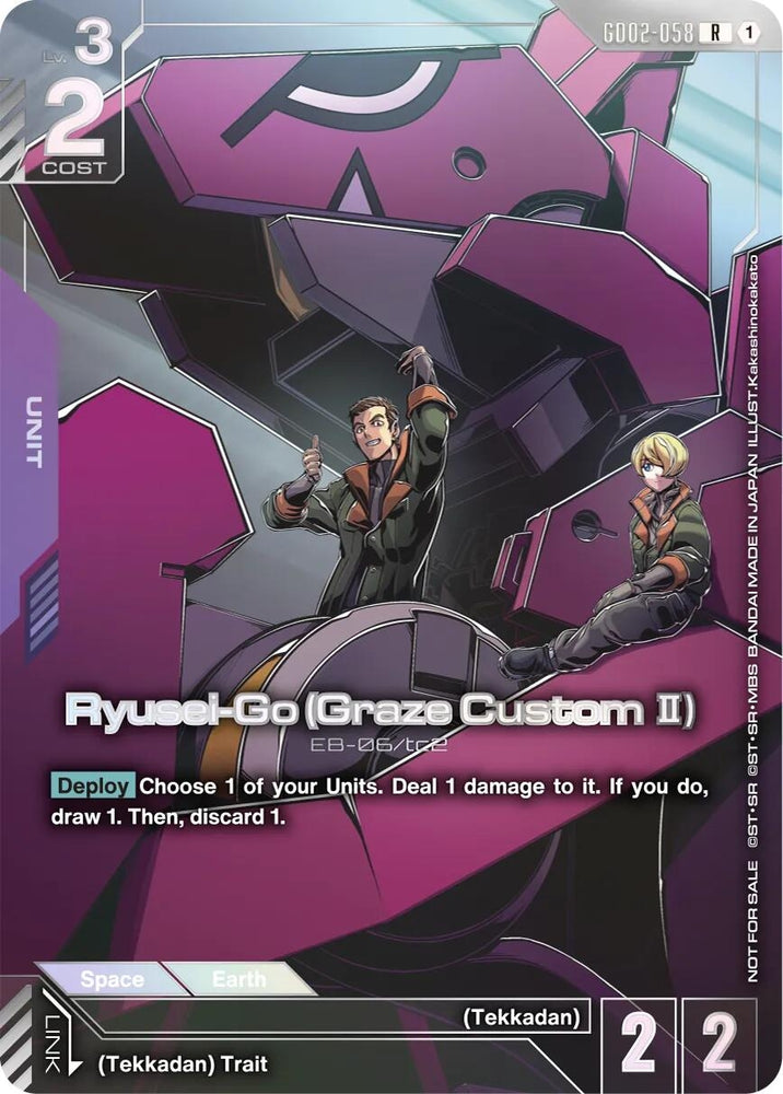 Image for Ryusei-Go (Graze Custom II) (Newtype Challenge 2026 Mission 3) (GD02-058) [Gundam Promotional Cards] - Gundam Card Game