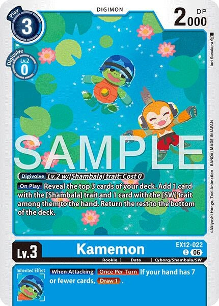 Image for Kamemon (EX12-022 C) [Digital World Shambala] (EX-12) - Digimon Card Game