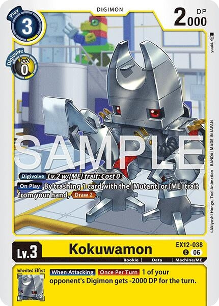 Image for Kokuwamon (EX12-038 C) [Digital World Shambala] (EX-12) - Digimon Card Game
