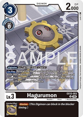 Image for Hagurumon (EX12-053 U) [Digital World Shambala] (EX-12) - Digimon Card Game