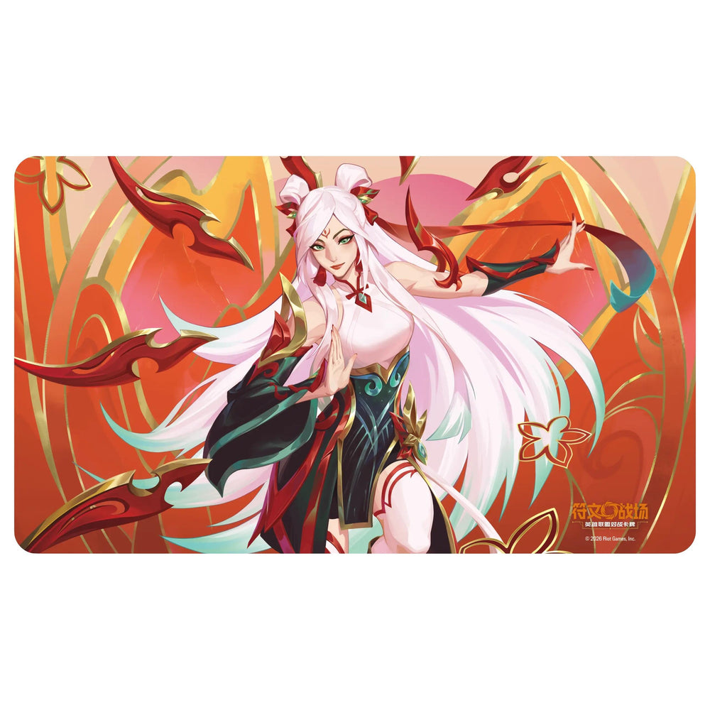 Image for Riftbound: League of Legends Playmat - Lunar Revel 2026 - Playmats