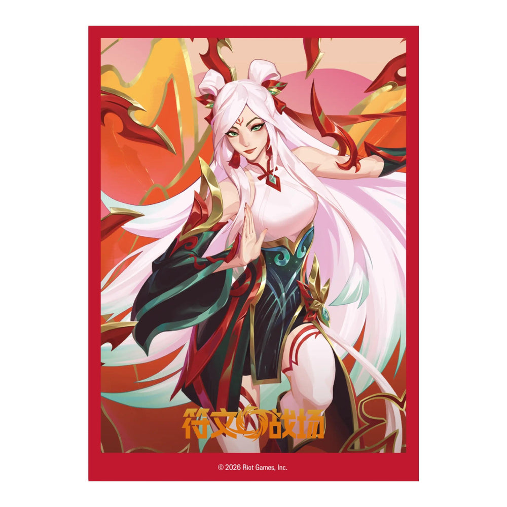 Image for Riftbound: League of Legends Sleeves - Lunar Revel Bundle 2026 - Card Sleeves