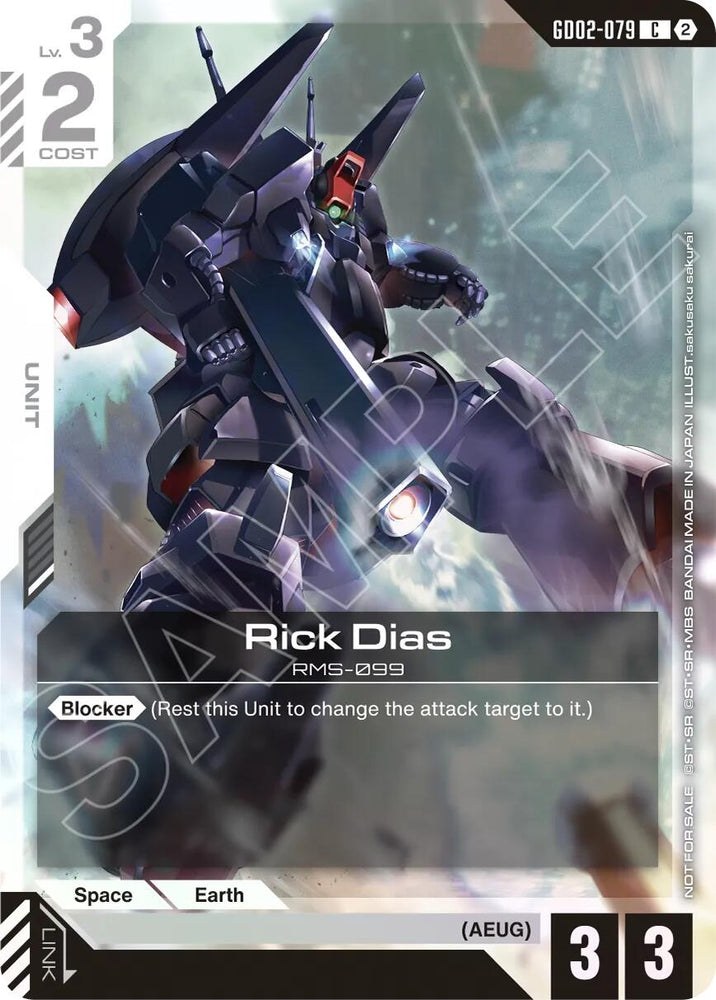 Image for Rick Dias (Store Tournament Participation Pack 05) (GD02-079) [Gundam Promotional Cards] (GCG-PR) - Gundam Card Game