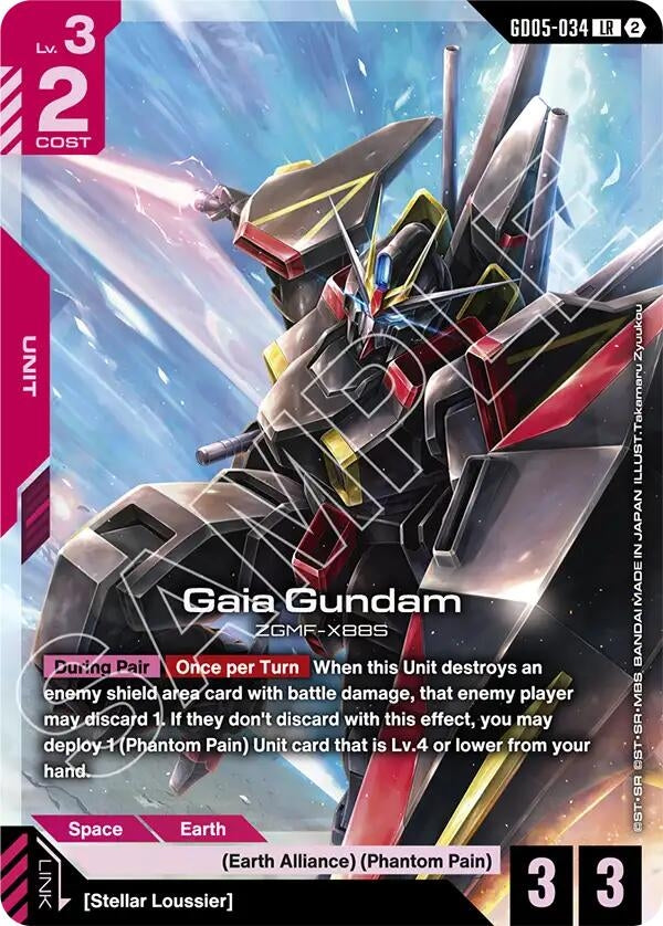 Image for Gaia Gundam (GD05-034) [Freedom Ascension] (GD05) - Gundam Card Game