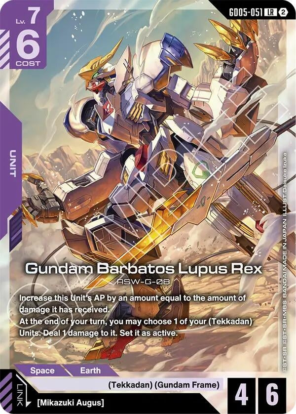 Image for Gundam Barbatos Lupus Rex (GD05-051) [Freedom Ascension] (GD05) - Gundam Card Game