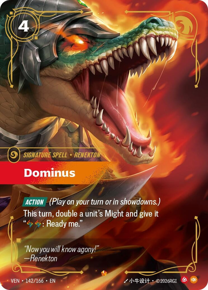 Image for Dominus (142/166) [Vendetta] (VEN) - Riftbound: League of Legends Trading Card Game