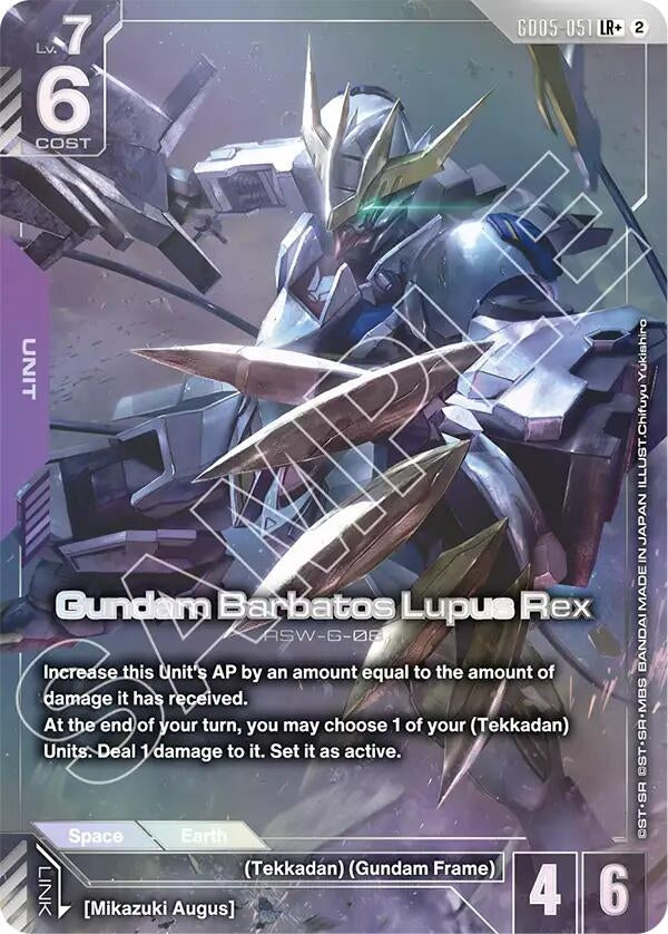 Image for Gundam Barbatos Lupus Rex (LR+) (GD05-051) [Freedom Ascension] (GD05) - Gundam Card Game