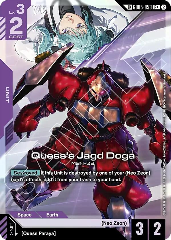 Image for Quess's Jagd Doga (R+) (Link Rare) (GD05-053) [Freedom Ascension] (GD05) - Gundam Card Game