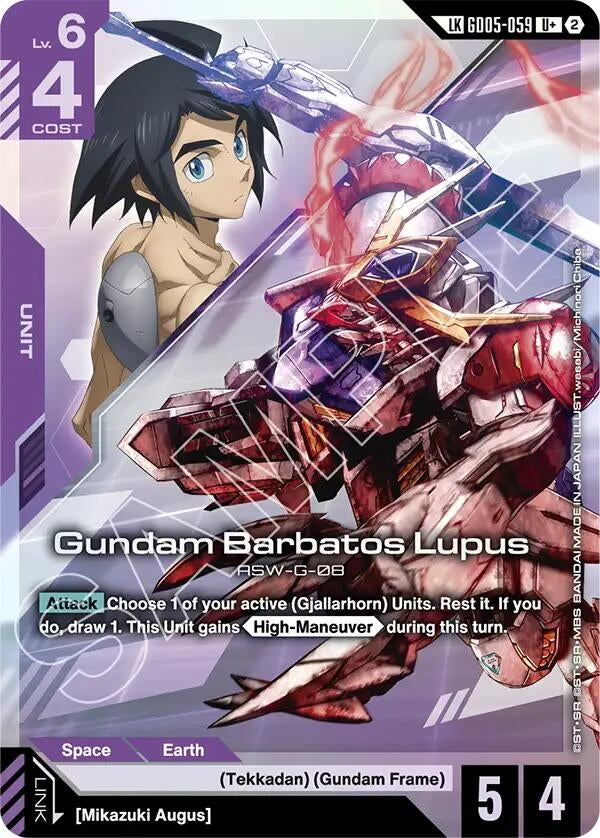 Image for Gundam Barbatos Lupus (U+) (Link Rare) (GD05-059) [Freedom Ascension] (GD05) - Gundam Card Game