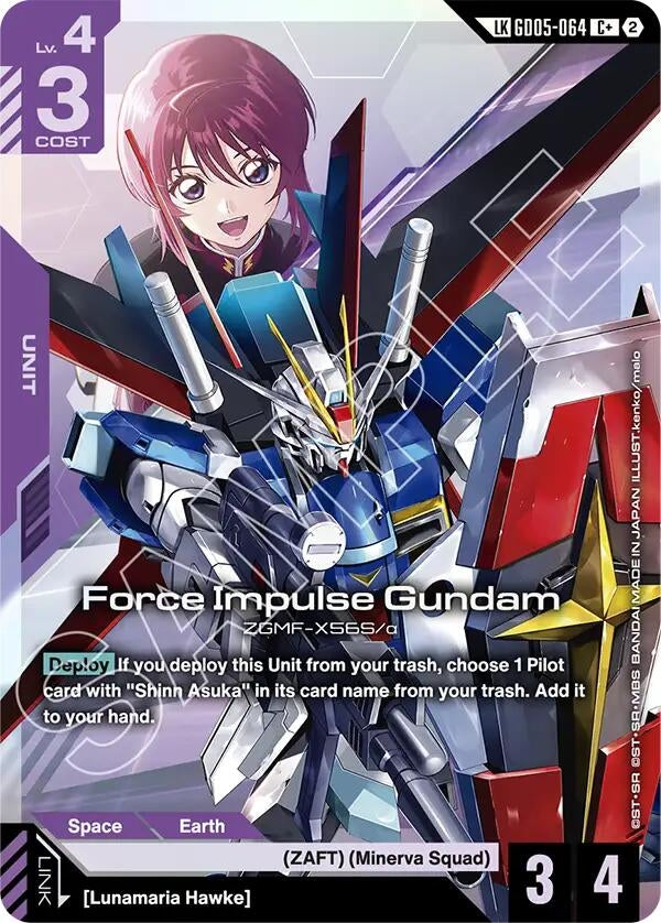 Image for Force Impulse Gundam (C+) (Link Rare) (GD05-064) [Freedom Ascension] (GD05) - Gundam Card Game