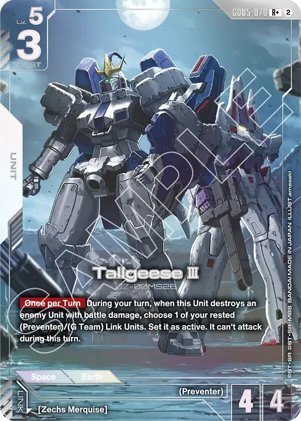 Image for Tallgeese III (R+) (GD05-070) [Freedom Ascension] (GD05) - Gundam Card Game