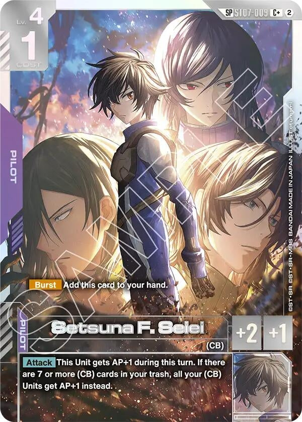 Image for Setsuna F. Seiei (C+) (SP) (ST07-009) [Freedom Ascension] (GD05) - Gundam Card Game