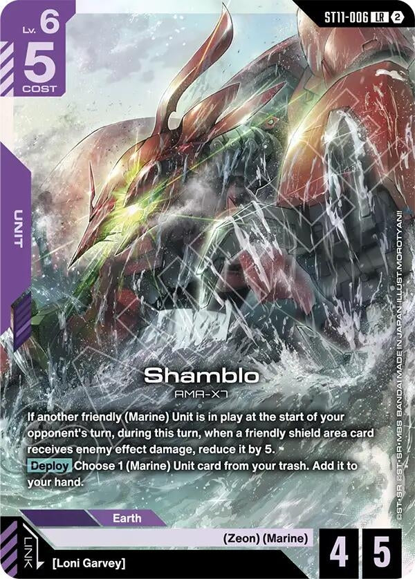 Image for Shamblo [Starter Deck 11: Aquatic Assault] (ST11) - Gundam Card Game
