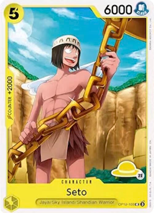 Image for Seto (Luffy Deck) [Set Sail Deck Set] (SD01) - One Piece Card Game