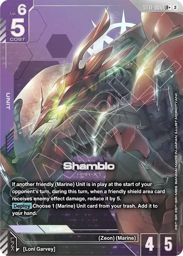 Image for Shamblo (LR+) [Starter Deck 11: Aquatic Assault] (ST11) - Gundam Card Game