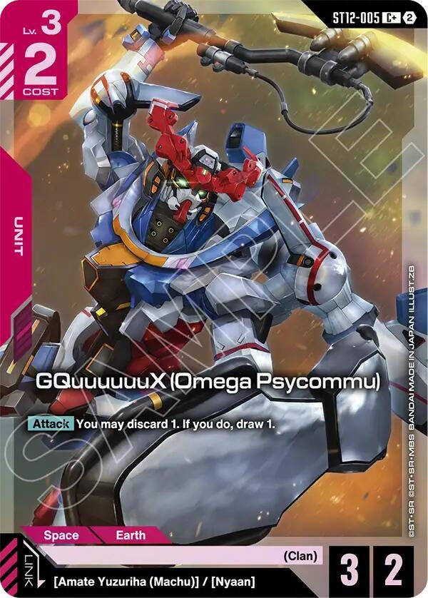 Image for GQuuuuuuX (Omega Psycommu) (C+) [Starter Deck 12: Raging Onslaught] (ST12) - Gundam Card Game