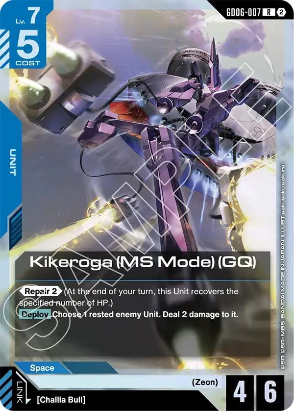 Image for Kikeroga (MS Mode) (GQ) [Stardust Trails] (GD06) - Gundam Card Game