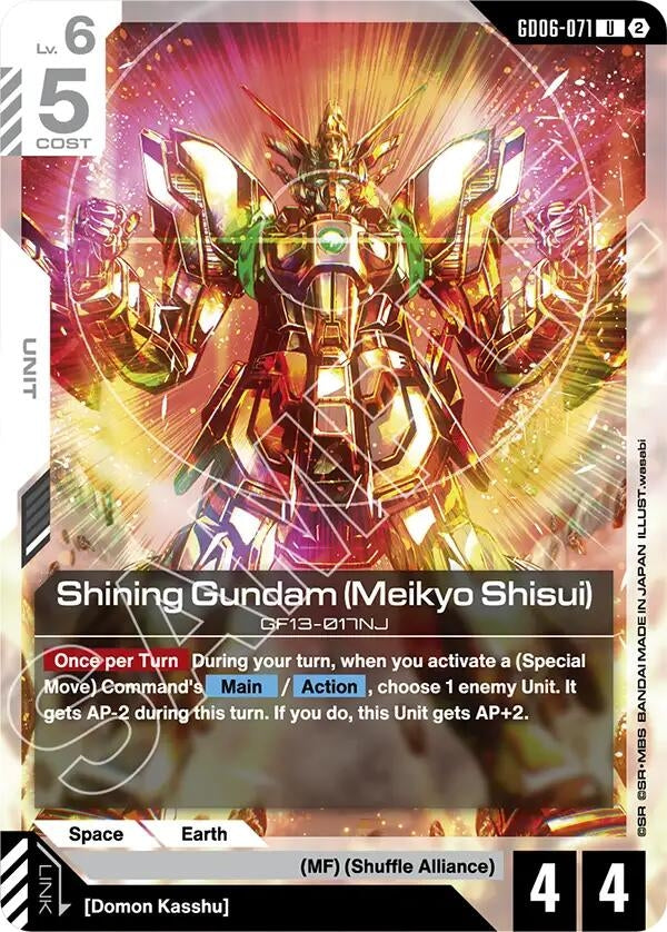 Image for Shining Gundam (Meikyo Shisui) [Stardust Trails] (GD06) - Gundam Card Game