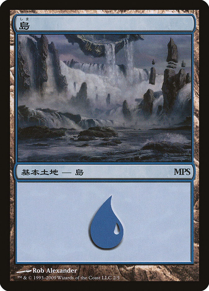 Island - Zendikar Cycle [Magic Premiere Shop]