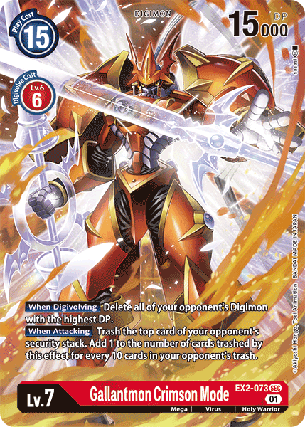 Gallantmon Crimson Mode [EX2-073] (Alternate Art) [Digital Hazard]