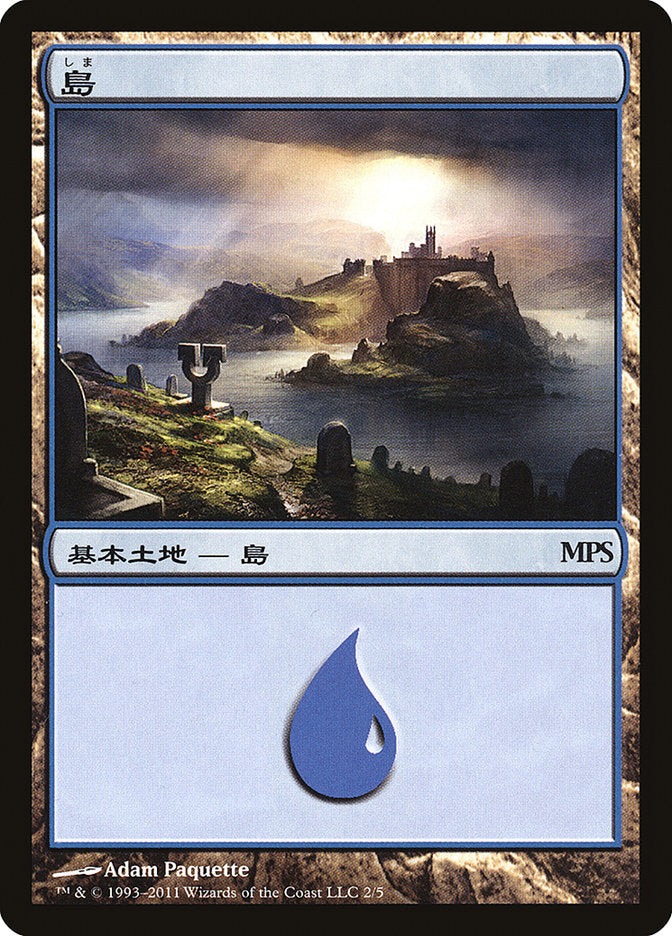Island - Innistrad Cycle [Magic Premiere Shop]