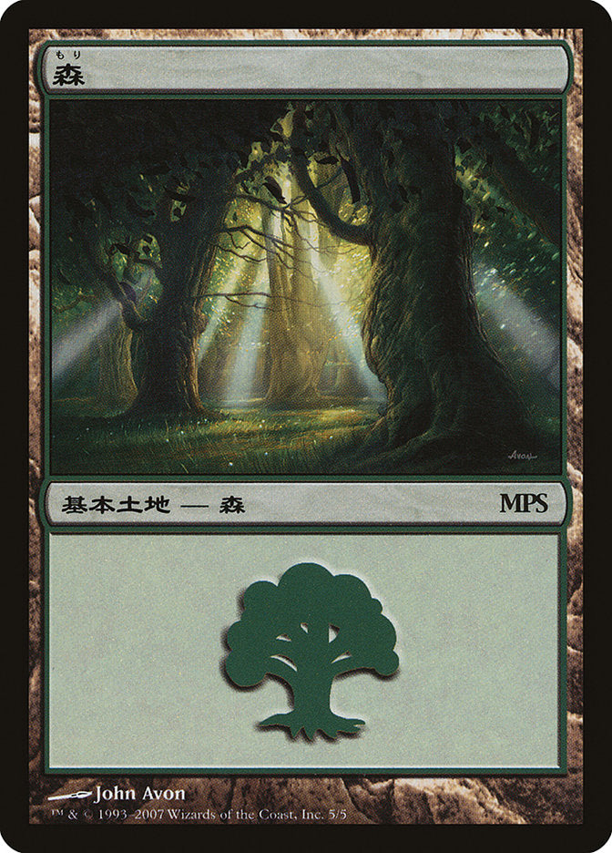 Forest - Lorwyn Cycle [Magic Premiere Shop]