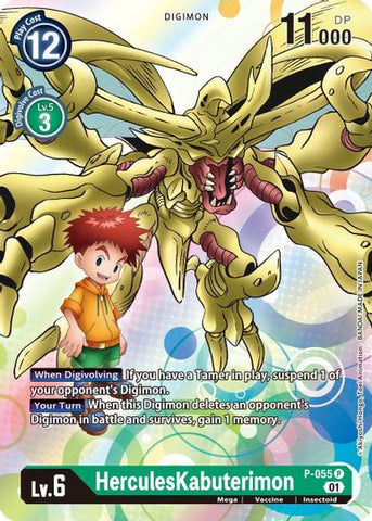 HerculesKabuterimon [P-055] [Promotional Cards]