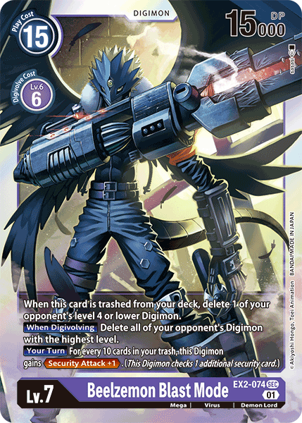 Beelzemon Blast Mode [EX2-074] [Digital Hazard]