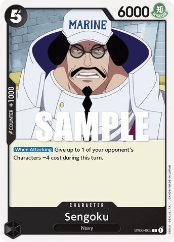 Sengoku (ST06-005) [Starter Deck: Absolute Justice]