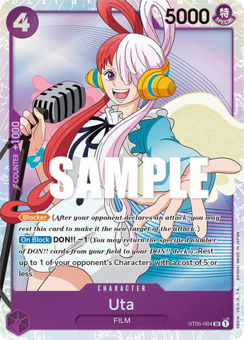 Uta (ST05-004) [Starter Deck: Film Edition]